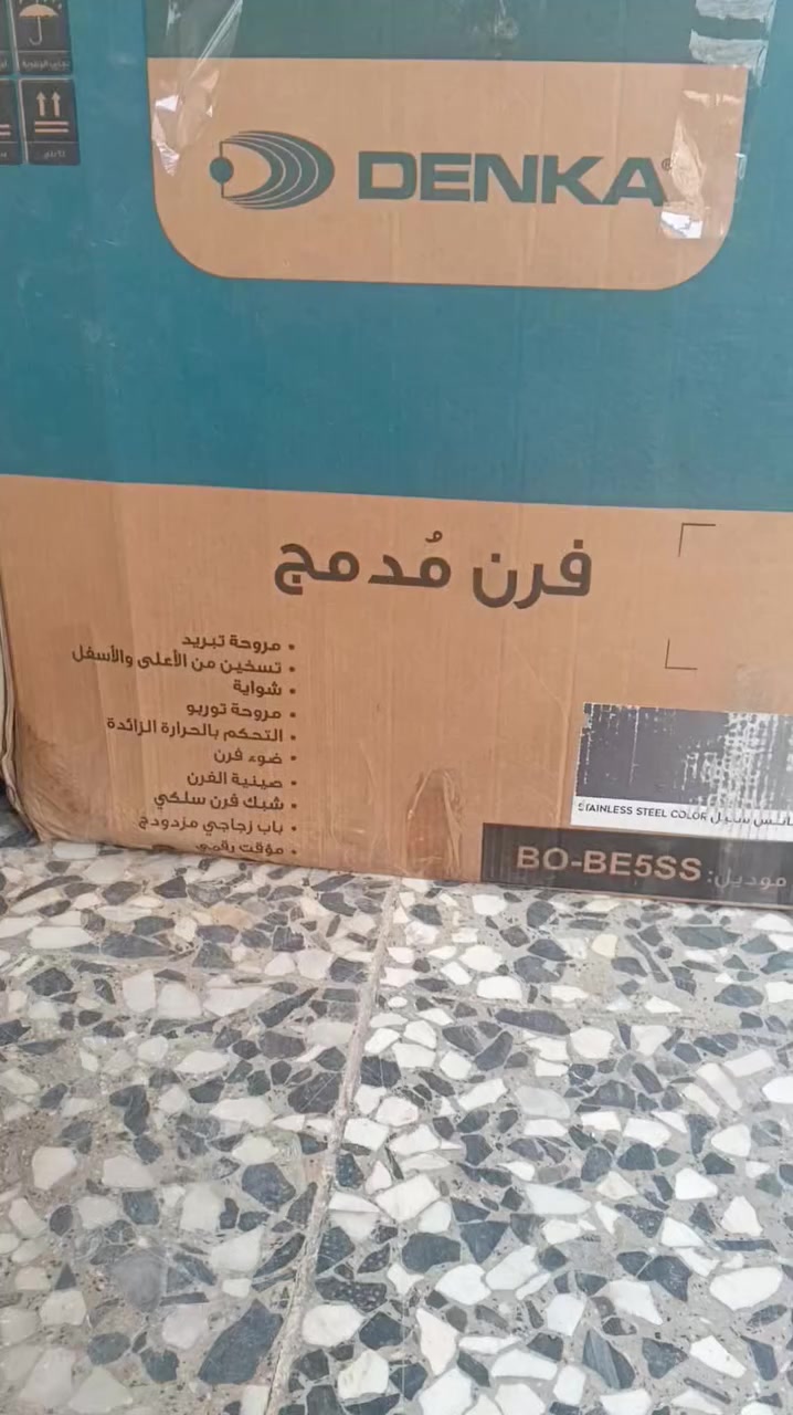 السلام عليكم فرن كهربائي اخذتة قبل كم يوم  350الف مارهم ويا الاكاونتر جديد مامستعمل ابد
اريدة 250الف


**إذا كنت صاحب هذا الإعلان وتريد حذفه لأي سبب، رجاءا أرسل رسالة إلى الدعم الفني**