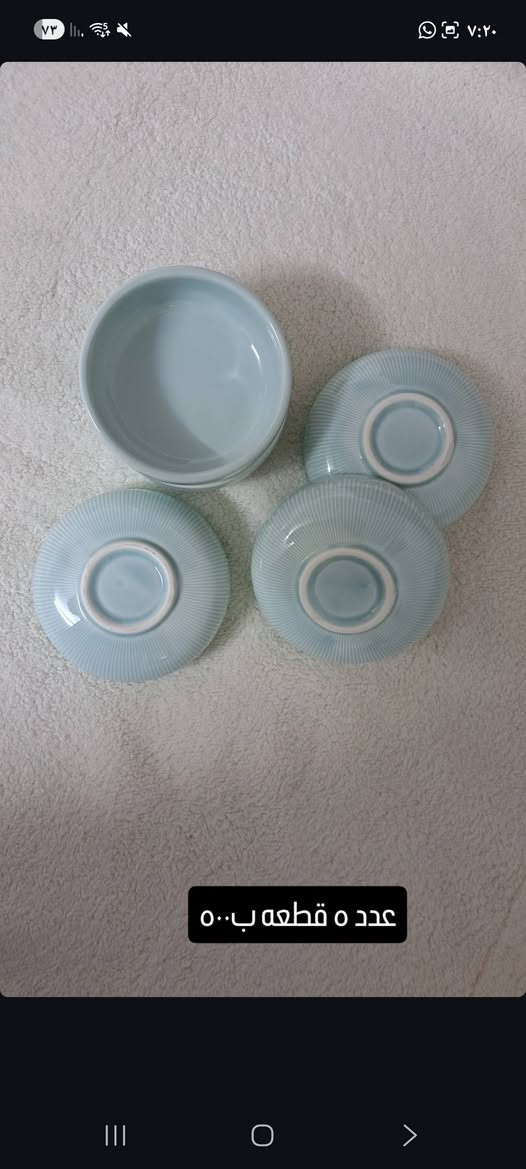 عروض قوي شنو يعجيكم علقو على صور واني اكلكم شكد صار سعرها


**إذا كنت صاحب هذا الإعلان وتريد حذفه لأي سبب، رجاءا أرسل رسالة إلى الدعم الفني**