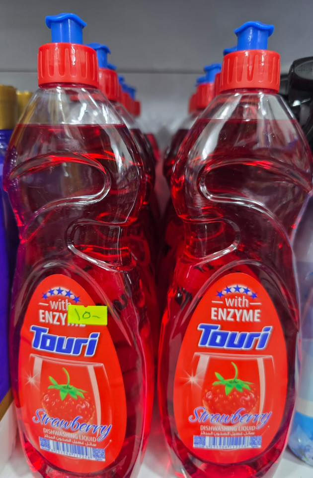 معرض الاخوة
بسم الله الرحمن الرحيم 
يا الله اللهم صل ع محمد وال محمد 

اهلاً بكم  ربي يحفظكم زبائننا الطيبين 🌷🌷

💢منزليه / كهربائية / فرفوري / حاجة الف

💢يوجد ملابس داخلية رجالي و نسائي وكوزمتك وعطور نسائي رجالي وكافة أنواع الهدايا 💢

 💢رجاءا الاسعار الموضحة ع الصور ثابتة💢

للحجز او الاستفسار يرجى الاتصال ع الارقام 
او مراسلتنا ع الواتساب او الماسنجر

العنوان بغداد التاجيات فرع الألماني قرب شارع ٢٠
قرب حسن الجبوري ابو النت

يوجد توصيل لجميع محافظات العراق 
*********** واتساب فايبر
 *********** واتساب
