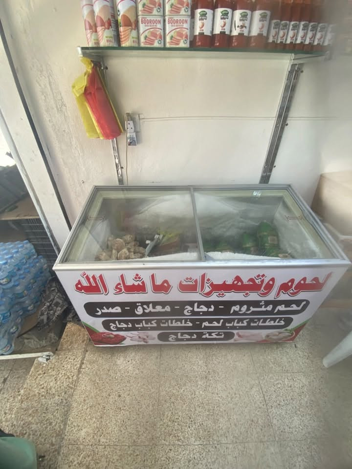 برادين  للبيع مكاني موصل ***********
