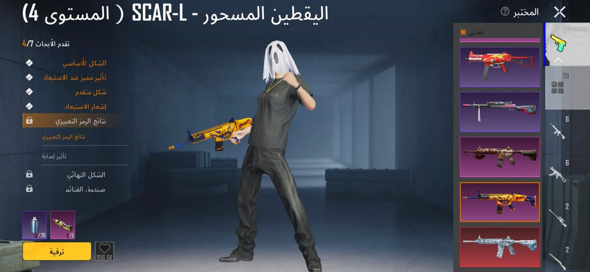 سلام عليكم حساب ببجي للبيع لفل 86 حساب مرتب 14 سلاح كل مسج ام فور ماكس20 سلاح قابل للتطوير +بدلات نادره 
مكاني كربلاء طويريج
السعر 400
***********
