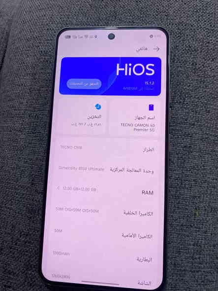 للبيع بسعر 350 

CAMON 40 Premier 5g
256 g
نضافة 💯 

كامل ملحقات 
عنوان : ديالى بعقوبة المفرق شارع جامع الزيتوني 
***********
