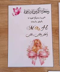 كارتات توزيعات • ٥٠ قطعة • تصميم حسب الطلب