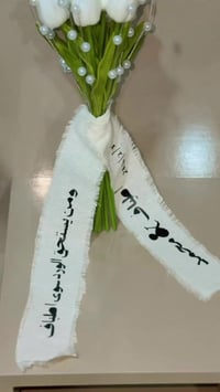 مسكة عروسه • نزاكه