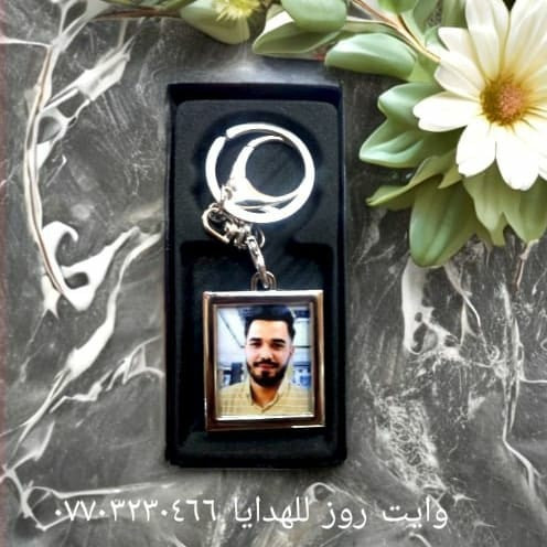 من اعمالنا اليوميه جمله ومفرد الطباعه حسب الطلب  روعه________________________________
♦️عنوان المتجر:  خانقين - شارع المزرعة مقابل مطعم عبود
________________________________
♦️متوفر لدينا كل ماهو جديد في عالم الهدايا والاكسسوارت والطباعة الحرارية 
________________________________
♦️اسعار التوصيل
2 الاف داخل المركز
5 الاف بغداد
8 الاف جميع محافظات العراق
________________________________
❗للحجز  السريع و الاستفسار الاتصال ع الرقم  ***********
_______________________________
#اكسبلور
#هدايا
#تغليف هدايا
