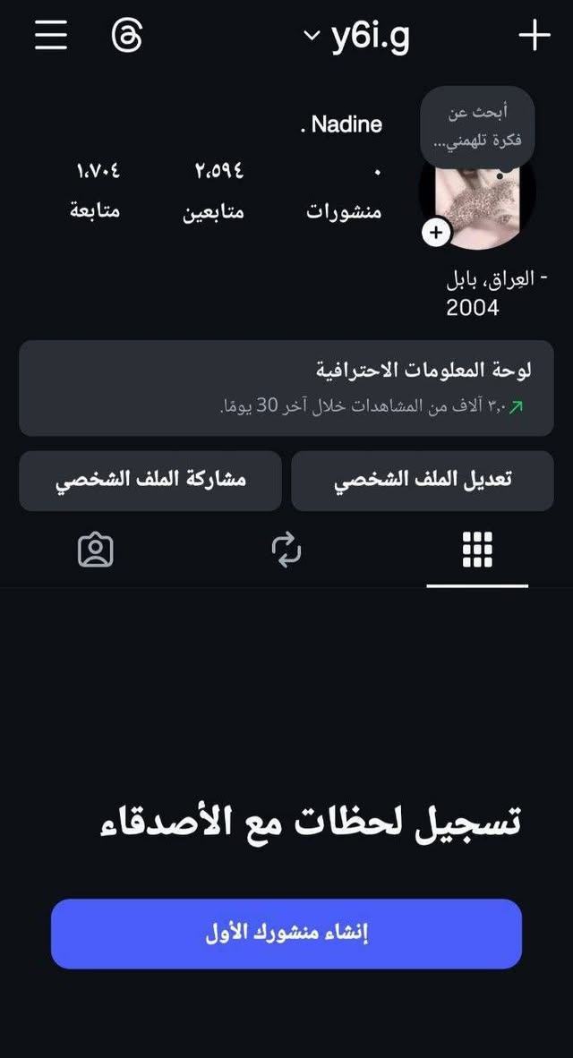 حساب انستا للبيع
ربط اساسي 
ستوري يوصل: 500
متابعي: 2600
السعر 35 زين كاش 
https://t.me/pubg_2033


**إذا كنت صاحب هذا الإعلان وتريد حذفه لأي سبب، رجاءا أرسل رسالة إلى الدعم الفني**