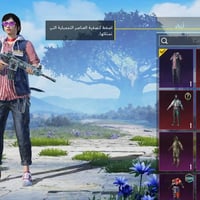 حساب بوبجي • مشحون • مستواه ٥٢