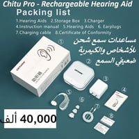 تخفيضات • توصيل مجاني • راسلني