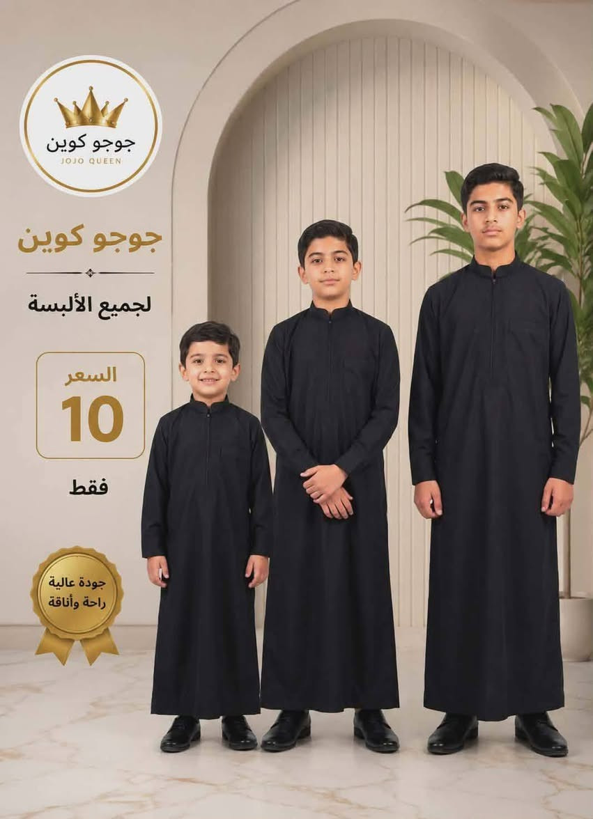 تشكيلات محرم


**إذا كنت صاحب هذا الإعلان وتريد حذفه لأي سبب، رجاءا أرسل رسالة إلى الدعم الفني**
