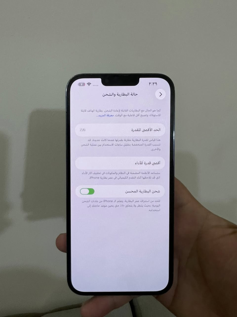 يالله🧡
ايفون 13برو ماكس 
ذاكره 256
بطاريه 81
الجهاز عربي شرق اوسط 
نضافه 100/90 بس تبدله ضهر 
مثل ما موضح والضهر كله ب 20الف
مو شراي لا تجي خاص وتعبني 
للبيع او مراوس السعر 625الف 
للتواصل ***********
