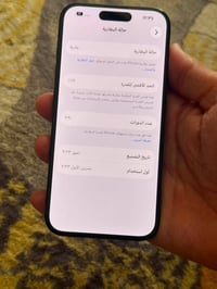 آيفون ١٥ برو • ٢٥٦ • ظهر مكسور