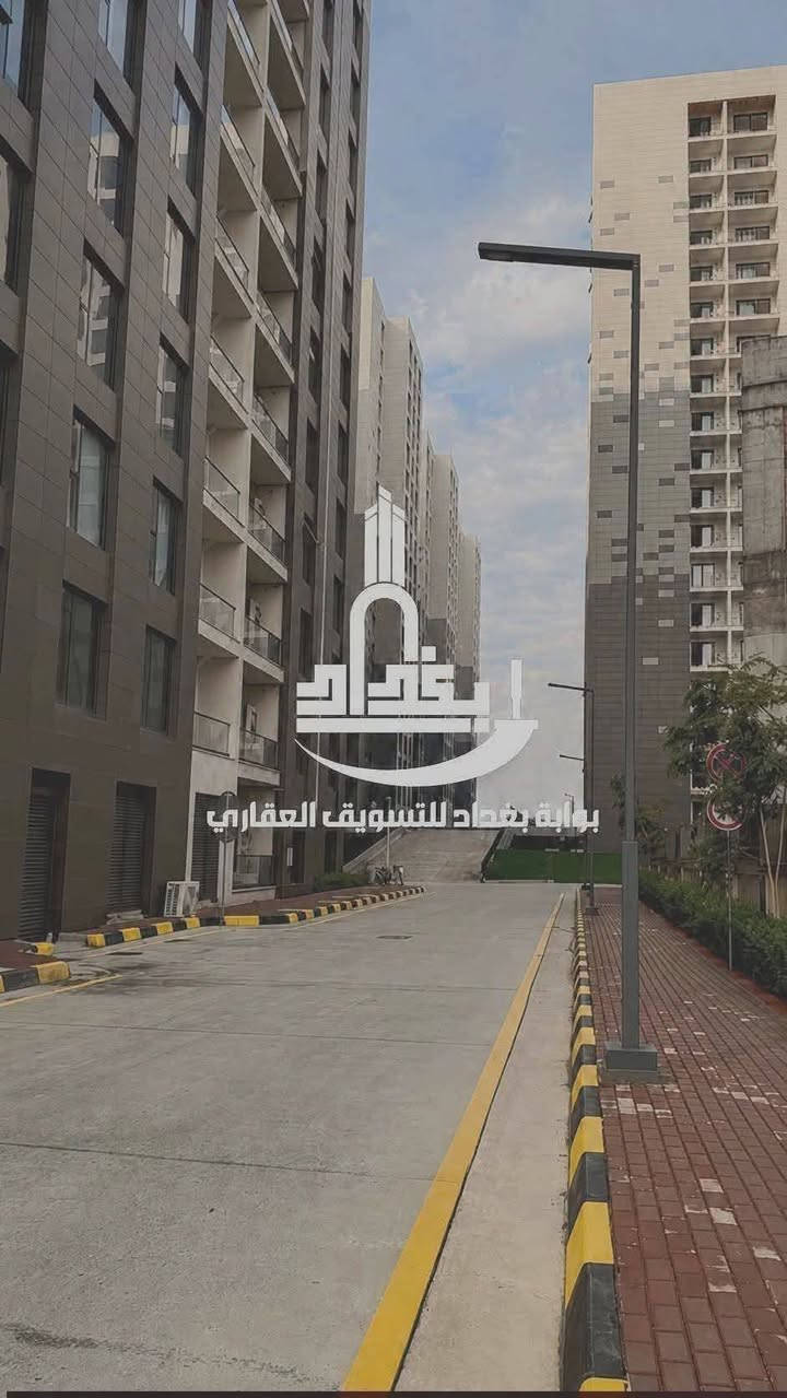 شقق للإيجار | مجمع مارينا السكني ✨
مساحات مختلفة • إطلالات مميزة
🔹 شقق 205متر
مساحات كبيرة • جاهزة للسكن • يوجد في جميع الطوابق
🔹 189متر | 3 غرف نوم
إطلالة على الجسر والحديقة 🌉🌿 • يوجد في جميع الطوابق
🔹 145م² | غرفتي نوم
إطلالة مباشرة على دجلة 🌊 • يوجد في جميع الطوابق
🔹 144م² | غرفتي نوم

💰 بأسعار إيجار مناسبة
📌 ملاحظة: تتوفر أيضاً شقق مؤثثة درجة أولى
⛔️ مطلوب عروض بيع وإيجار
📲 واتساب: ***********
شركة بوابة بغداد للتسويق العقاري
نختار لك الأفضل 🏙️�
