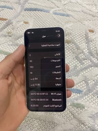 آيفون 12 عادي ذاكره64 بطاريه 84 أمريكي  ما امبدل بي شي  السعر 285 0778...