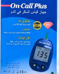 ♦️ العرض خاص للصيدليات والمذاخر ومكاتب المستلزمات الطبية  متوفر حاليا ...