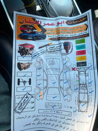 كامري ٢٠١٦ • حادثة بدون دواخل • كركوك