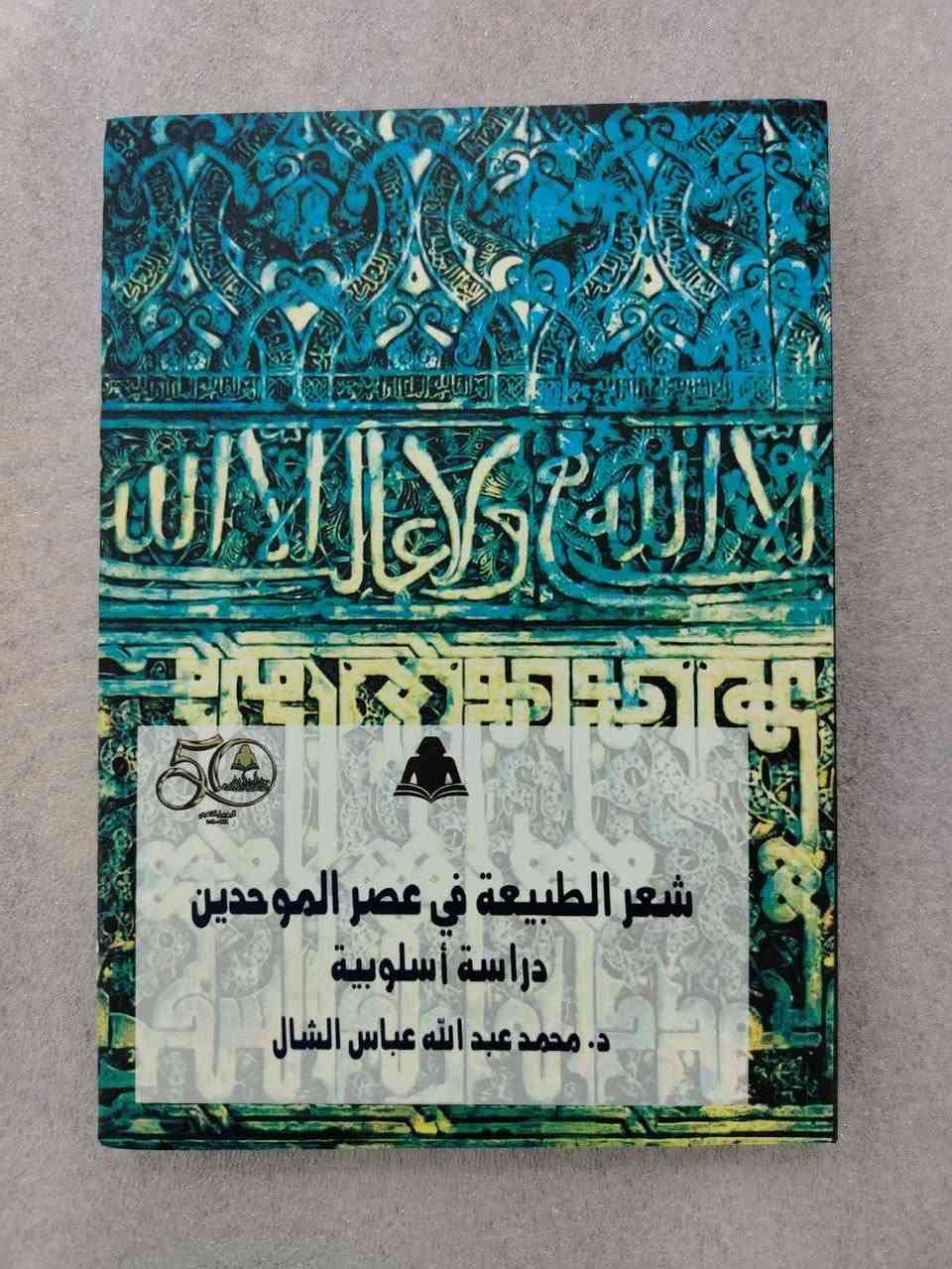 مجموعة كتب أدبية للبيع
تباع جملة أو مفرد


**إذا كنت صاحب هذا الإعلان وتريد حذفه لأي سبب، رجاءا أرسل رسالة إلى الدعم الفني**