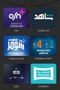 رصيد شبكات • رصيد ألعاب ومنصات • توصيل السماوة