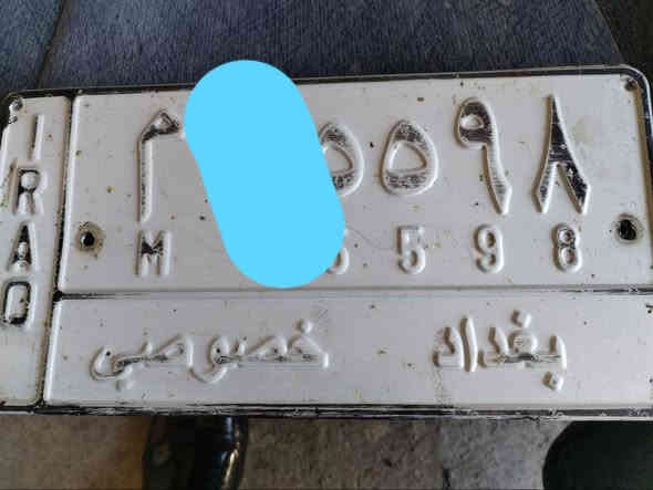 سيارة تسقيط رقم بغداد موازي 

تحويل مباشر 

واسط النعمانية 

للإستفسار 

***********
