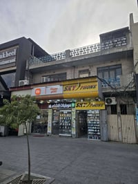 بيت تجاري • ٢٠٠م • مجموعة الثاقفيه