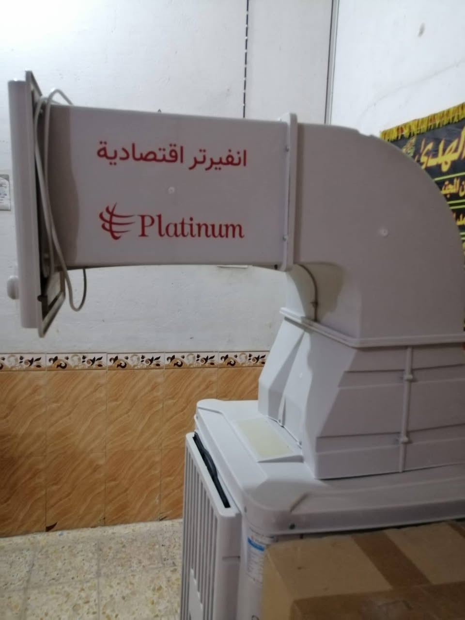 مبرده بلاتينيوم إقتصاديه أنفيرتر ثلاث سرع تستهلك طاقه 750 واط حجم 70 
تدفق الهواء 12000 متر مكعب أي 60 متر مربع
جديده إستعمال قليل ماخذيها 450 نريدها 350 وبيها مجال
الأتصال على رقم الهاتف *********** مامتواجد على الفيس
