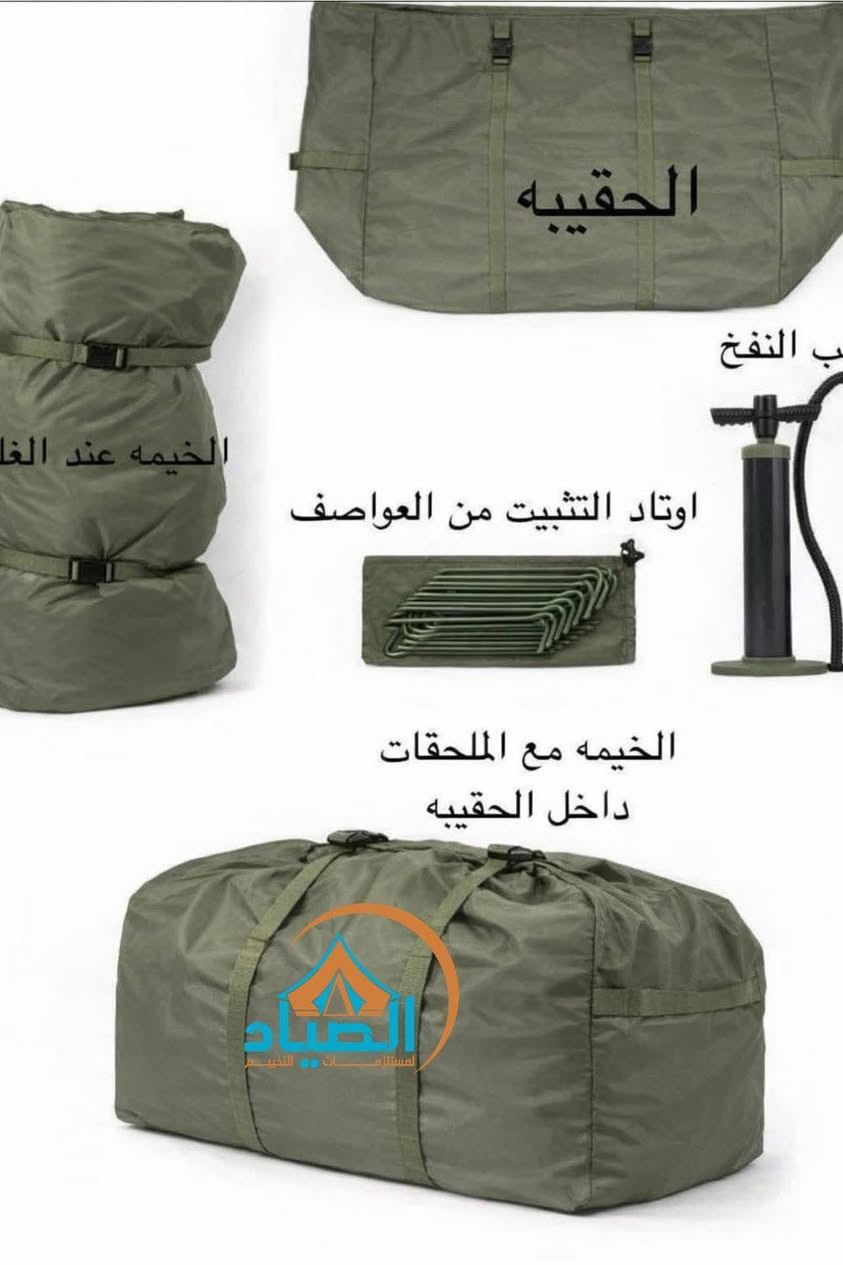 خيمه نفخ عملاقه لون زيتوني 
وزن 19 كيلو 
مزاد يم اعلى سعر


**إذا كنت صاحب هذا الإعلان وتريد حذفه لأي سبب، رجاءا أرسل رسالة إلى الدعم الفني**