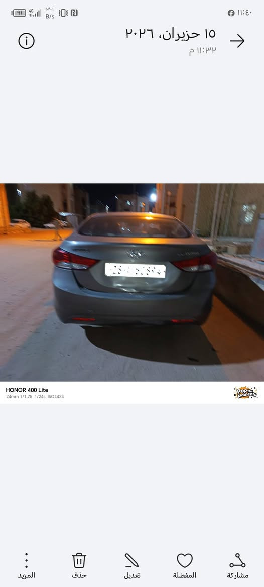 تفاصيل داخل الصوره


**إذا كنت صاحب هذا الإعلان وتريد حذفه لأي سبب، رجاءا أرسل رسالة إلى الدعم الفني**