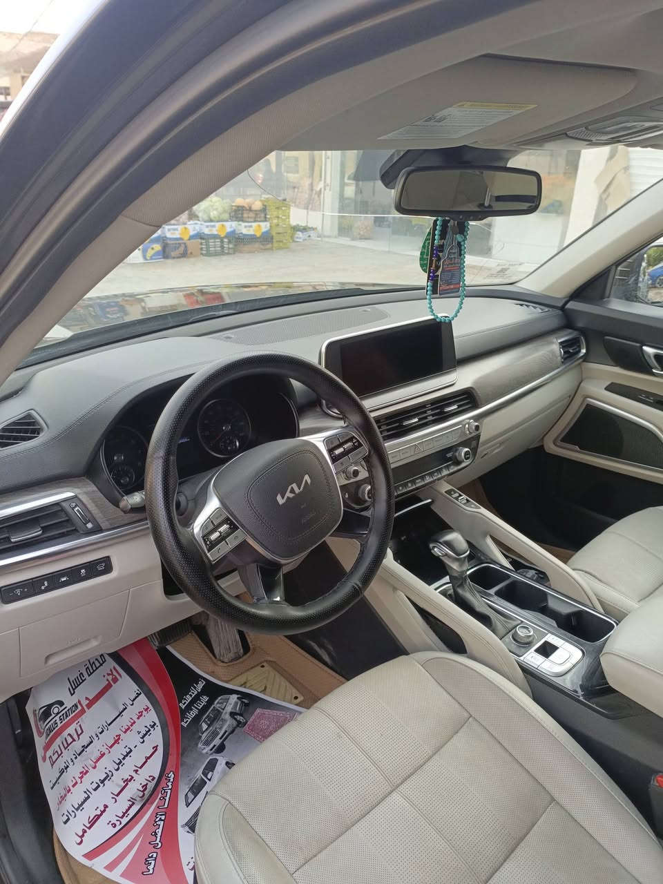 للبيع كيا تيلورايد 2022
فول مواصفات وارد امريكي ضرر باب وربع من الچاملغ وبدلات نفس الون وشبر في الجنطه 
سياره جديده مابيه اي نقص 
ماشيه 55ميل  تحويل ثاني يوم رقم بصره 
السعر 235وبيه مجال
رقمي ***********

