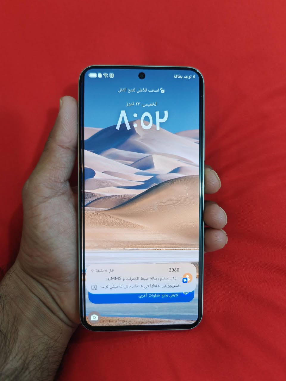 هونر 9دي ذاكره 256ب12رام ملحقات الجهاز لاصق شاشه وكارتون ويا شاحنه بس مو اصليه مالته شاحنه مال سامسونك ويا
بي شخوط بالشاشه بالاصق ضاعن بس لازم اذكرهن 
سعره 375الف قفل 
مكاني ديالى خانقين 
موحود توصيل فقط باعتماد
***********
