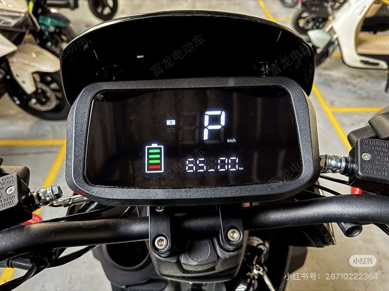 🏍️ دراجة كهربائية أسيا دراغون 2000 واط - القوة التي تحتاجها في العراق!

لا تقلق من الطرق المضطربة أو التضاريس العالية في العراق الآن!
دراجة أسيا دراغون 2000 واط تم تصميمها خصيصًا لمواجهة جميع الظروف:
✅ محرك قوي 2000 واط - تُغلب على التضاريس الصعبة والطرق المعتدلة بسهولة، وتصل لسرعة 60 كم في الساعة.
✅ تسارع سريع - تصل لسرعة 50 كم في الساعة في غضون ثوانٍ فقط، مثالية للتنقل في حركة المرور المزدحمة في بغداد والبصرة.
✅ تسعير خاص - السعر الخاص لدول العراق: 1299 دولار فقط مع توصيل مجاني في المدن الرئيسية!
✅ ضمان سنة كاملة وقطع غيار متوفرة محليًا في العراق.
👉 اضغط على الرابط أدناه لطلب الآن، أو مراسلنا مباشرة للحصول على عرض خاص!
##دراجة_كهربائية #اسيا_دراغون #العراق #قوة_عالية #@@توفير_وقت #توصيل_مجاني


**إذا كنت صاحب هذا الإعلان وتريد حذفه لأي سبب، رجاءا أرسل رسالة إلى الدعم الفني**