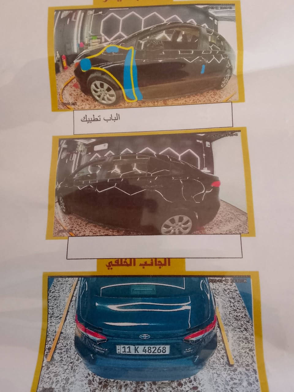 كورلا موديل 25وارد امريكي هايبرد لون اسود مراوس بكامري أو للبيع ***********السعر 150سونار موجود تبديل بنيد فقط وجاملغ بيه بارد
