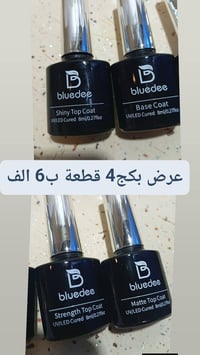 بكج كامل • ٤ قطع