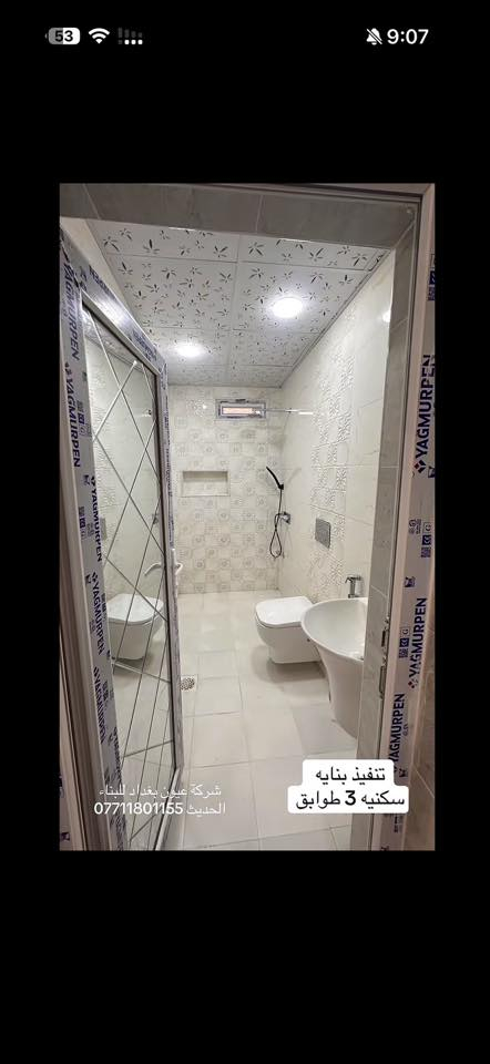 شقه للإيجار بغداد البياع / شهداء البياع 
بناء حديث طابق ثالث غرفتين وصاله
السعر 500 الف مع تأمينات بسعر الايجار 
للاستفسار والتواصل واتساب ***********
