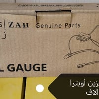 بعقوبه • شارع ام العظام • مقابل مطعم الكوخ