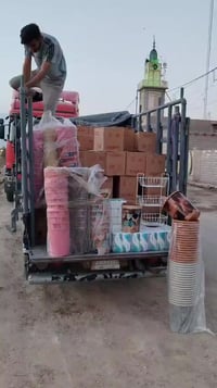 هدايا عيد المعلم • بضاعة جديدة • توصيل عفك