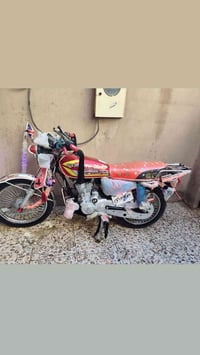 قفل مكاني • موتور • اربيل