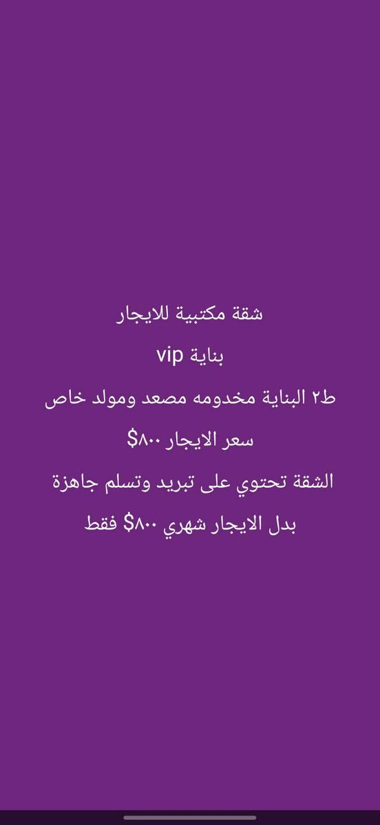 للتواصل: ***********
