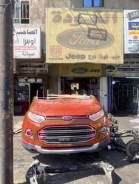 من رخصت الأدمن المحترم✨ تم وصول كصات وقطع غيار للسيارات الفورد  (اسكيب...