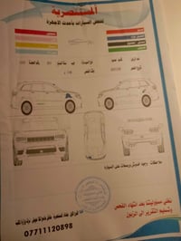 جيب • ٢٠١٧ • ماشي ١٤٥٠٠٠