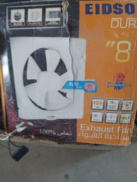 مغرغه كهربائية ٢٠ • كلوبات ٣٥٠ • بلك سويج ٢٠٠