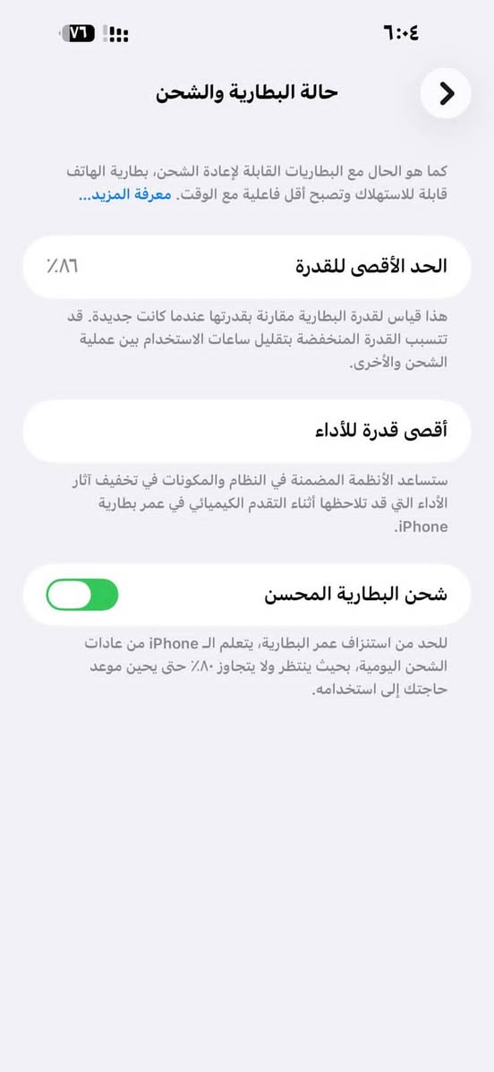 سلام عليكم جهاز ايفون 14 برو ماكس دبل سيم كارت مبدل فقط شاشه الاصليه وفطر بل ضهر قليل كلش كما موضح بل صوره سعه الابطاريه 86مكان النجف الاشرف سعر جهاز 750 رقم وتساب ***********
