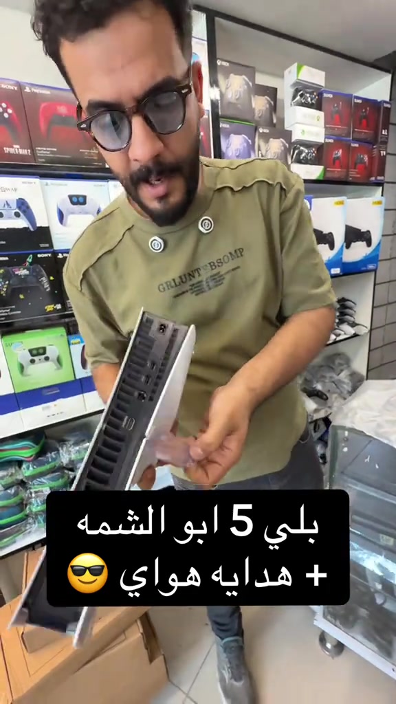 بلي 5 ابو الشمه وهدايه هواي #explore #ps4 #ps5 #gaming #


**إذا كنت صاحب هذا الإعلان وتريد حذفه لأي سبب، رجاءا أرسل رسالة إلى الدعم الفني**