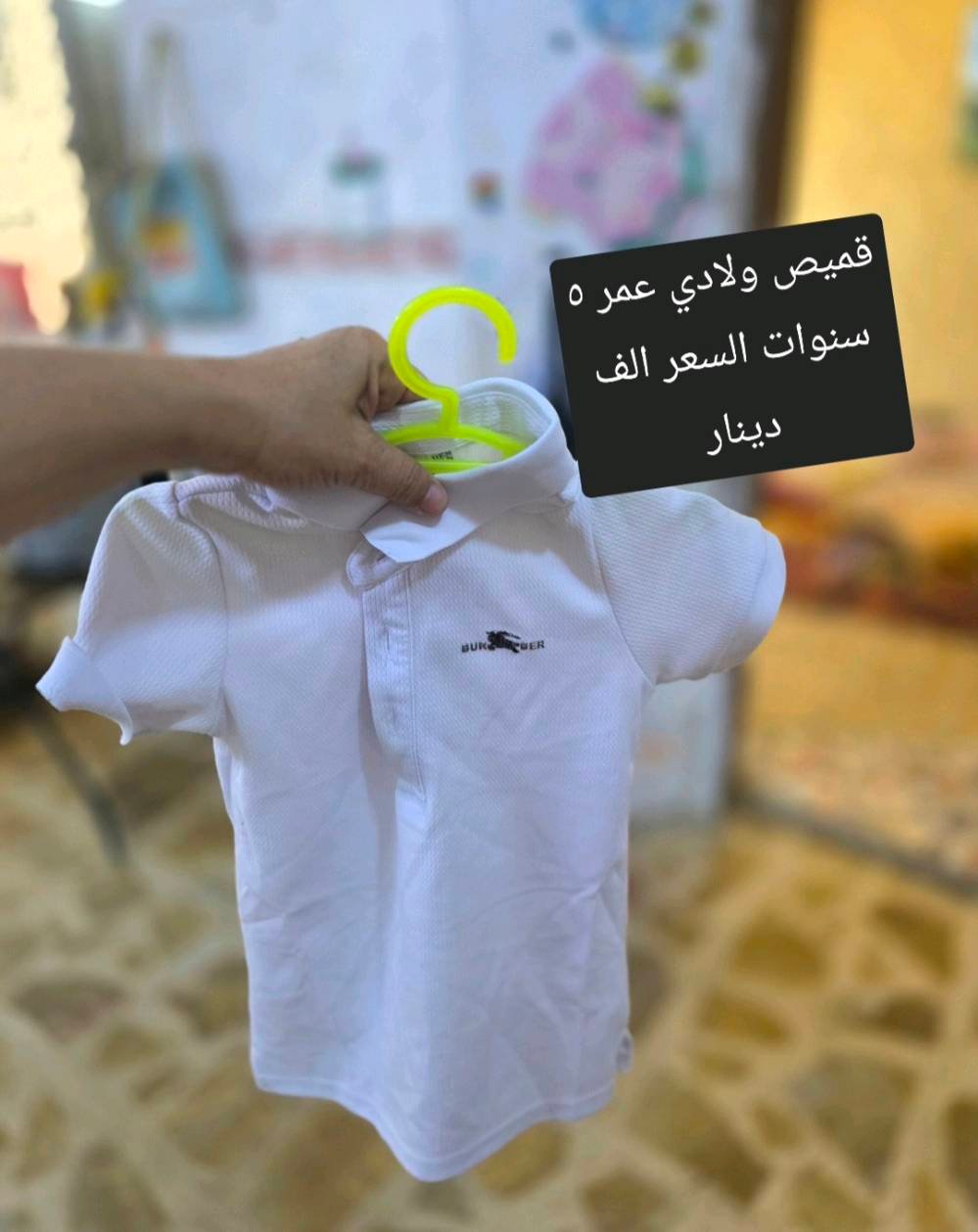 ملابس اطفال بالة مستخدمة نظيفة جدااااا