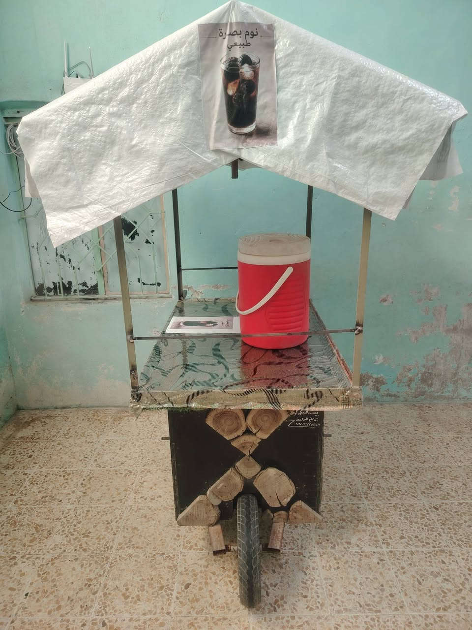 للبيع ب ١٠٠ 
العنوان  موصل
***********
