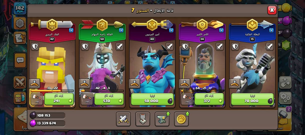 حساب كلاش اوف كلانس للبيع سعر ١٥ ماستركارد بيع مستعجل اقبل وسيط


**إذا كنت صاحب هذا الإعلان وتريد حذفه لأي سبب، رجاءا أرسل رسالة إلى الدعم الفني**