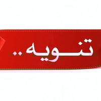 اي إعلان عندك وتريد تنشرة داخل صفحتنا راسلونا الان عبر الخاص ايهاب الب...