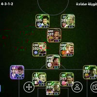 حساب بيس • للبيع • قابل تفاوض