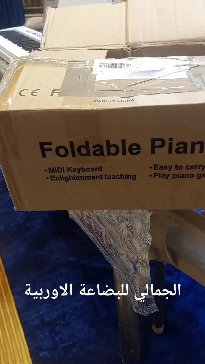 بيانو  ذكي قابل للطي شاشة دجتل يحتوي على 88مفتاح للكبار والصغار اعلى سعر البيع


**إذا كنت صاحب هذا الإعلان وتريد حذفه لأي سبب، رجاءا أرسل رسالة إلى الدعم الفني**