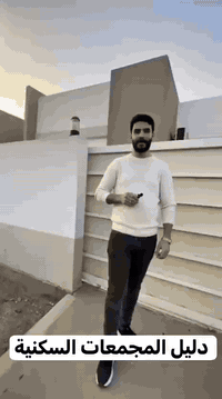 كربلاء • مجمع الغدير • ١٥٣م