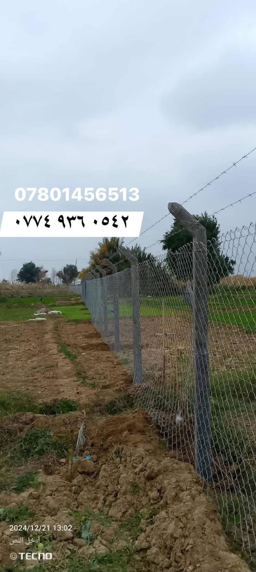 ***********)(***********
يتوفر واتساب 

مستعدون لعمل ونصب اسيجه  بيارسي بكافة أنواعها وشغل مضبوط و بأاسعار مناسبة وحسب المواصفات والمساحه نعمل في جميع محافظات العراق الحبيب 🇮🇶
يتوفر واتساب 
مستعدون لعمل ونصب اسيجه  بيارسي بكافة أنواعها وشغل مضبوط و بأاسعار مناسبة وحسب المواصفات والمساحه نعمل في جميع محافظات العراق الحبيب 🇮🇶
