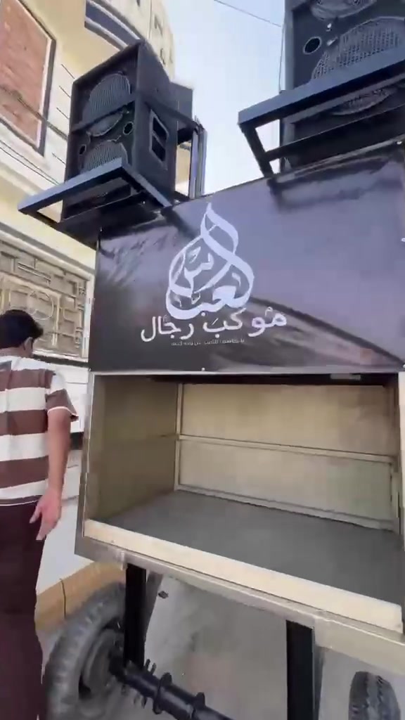 السلام عليكم  عربانة مال موكب للبيع عربانة نضيفة وجديدة وجاهزة تشيل 6 سماعات كبار.  

مكان العربانة  بابل /الحلة.. قضاء القاسم 

السعر 500  وبيهة مجال بصيط 

للاستفسار الاتصال على الرقم 

***********
